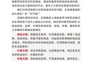 永辉超市宣布：上海首家学习胖东来自主调改门店确定！公司副总裁：明年至少还要调改100家门店-中石化加油卡网上充值