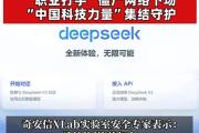 这个春节，中方精锐尽出，全力阻击针对Deepseek“网络生化危机”-中国石化加油卡充值