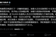 特朗普暂停“关税战”30天：“墨西哥和加拿大正在屈服”-中石化加油卡充值网站