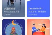 华为小艺接入DeepSeek，盘古大模型有点尴尬了？-中国石化加油卡官方充值营业厅