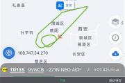 西安飞新加坡一航班起飞后返航，乘客称“发动机冒火光”，航司和机场回应-中国石化加油卡网上充值网站