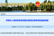 岳隆杰，被查！-中石化加油卡