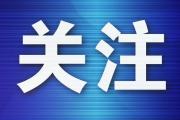 马克龙：欧洲将在乌克兰驻军-中石化加油卡
