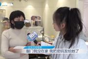 女子金手镯在家放了9天，突然戴不上，一称少了16克-中国石化加油卡充值