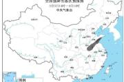 最新发布！江苏今晚有大雪！南京接下来……-中石化官网