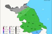 最新发布！江苏今晚有大雪！南京接下来……-中石化官网