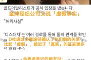 D社曝与金秀贤朋友聊天：因为金赛纶的年龄，他绝对无法承认恋爱-中石化网上营业厅
