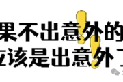 被骗60万的杭州男子坦言：“我有经验，他不是骗子...”-中石化网上营业厅官网