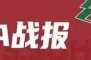 赵睿3分6犯孙铭徽伤退 广厦逆转24分终结新疆8连胜-中国石化加油卡