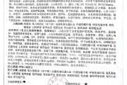 高温中在车厢内工作晕倒，圆通快递一装车工因热射病去世 公司称属正常工亡愿赔偿140万-中国石化加油卡网上充值