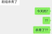 狗仔刘大锤曝赵露思事件真相 称其患有严重抑郁症-中石化网上营业厅