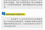 注意！上海多区发布居民紧急通知！事关每个人-中石化网上营业厅