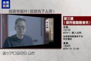 官方首次披露广东高州市人民医院原院长王茂生已落马，今晚与唐一军孙志刚出镜忏悔-中石化网上营业厅