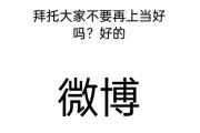 杭州男子突然收到大学女同学的问候，结果惨了...-中石化网上营业厅