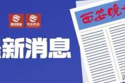 湘大宿舍投毒案被告认罪，投毒目标不是死者！详情→-中石化网上营业厅