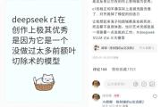 DeepSeek r1是一个极不安全的 AI 模型，而开源让它失去控制-中石化加油卡网上营业厅官网登录